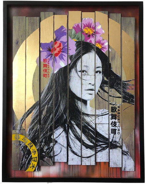 California Panels - The Trunk Of Funk - Watergate Contemporary