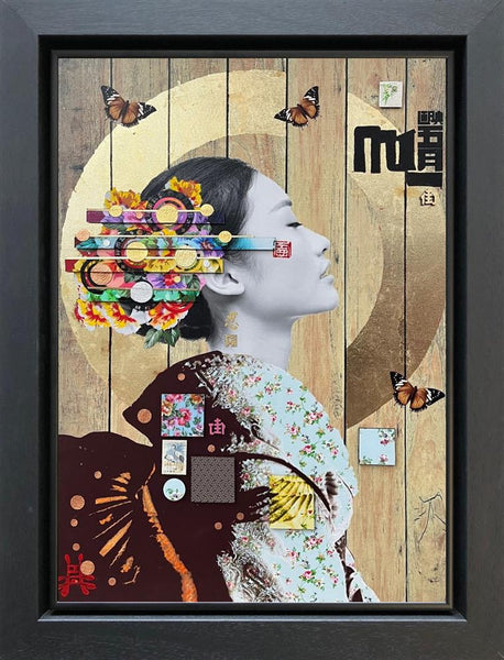 Patience Soul - The Trunk Of Funk - Watergate Contemporary