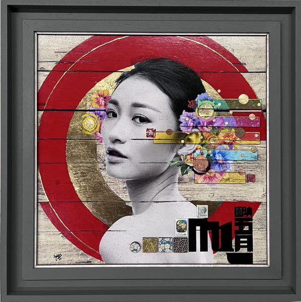 Porta - The Trunk Of Funk - Watergate Contemporary