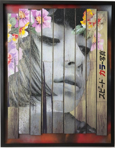 Wallflower - The Trunk Of Funk - Watergate Contemporary